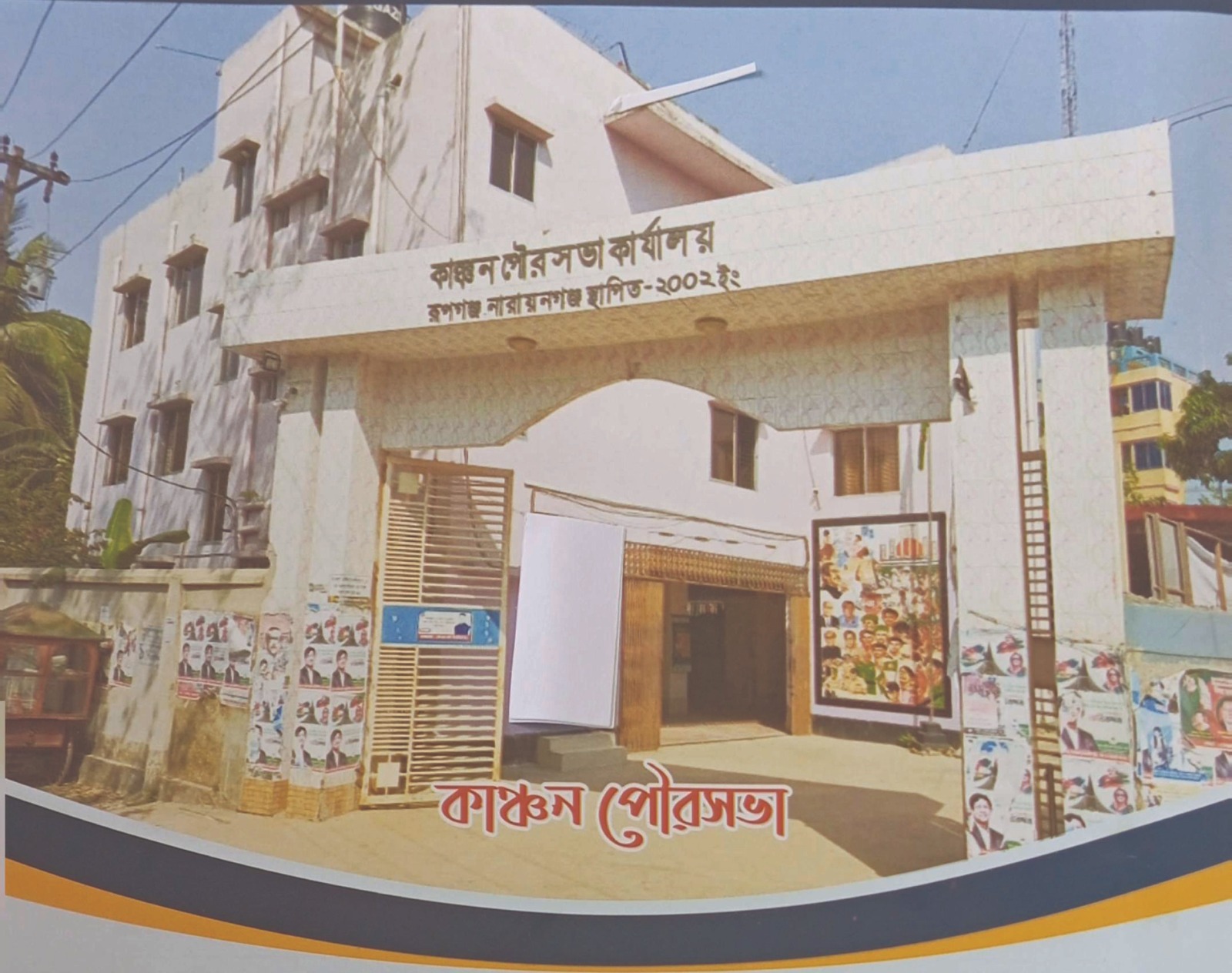 Slider Image 14